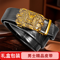 自动扣双卡头男士精品皮带商务百搭皮带男人腰间的时尚