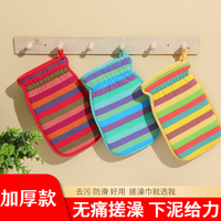 强力搓澡巾成人不疼搓灰搓泥搓背神器磨砂洗澡去污专用手套实用