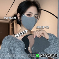 曼诗妮罗兰 秋冬防风保暖口罩女防紫外线骑行防风面罩