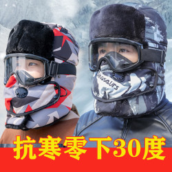 秋冬天帽子男东北棉帽子冬季护耳防寒防风帽防冻脸户外骑车保暖帽