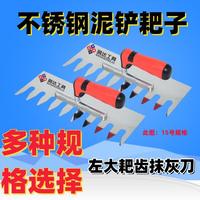 抹子抹泥刀瓦工工具抹灰刀不锈钢抹灰工具贴砖工具刮腻子刮板新型