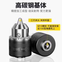 角磨机变电钻转换头夹头角磨机护罩专用改装切割机多功能工具配件