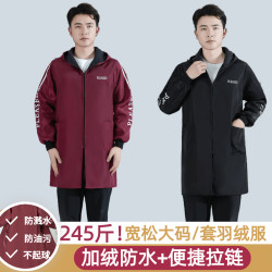加肥加大加绒防水罩衣特大码220斤可穿工作服防水男女士厨房围裙