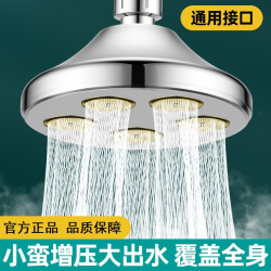 陶市 增压花洒的淋浴头淋浴喷头加压浴室家用洗澡增压单头花洒大花卫浴