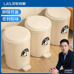 汉世刘家 垃圾桶家用厨房高端带盖卧室卫生间客厅用大号筒