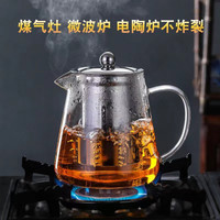 加厚耐热玻璃泡茶壶套装家用花茶水壶耐高温过滤水壶煮茶壶