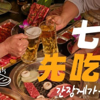 明洞阿姨 糖果棒棒糖牛肉2人餐