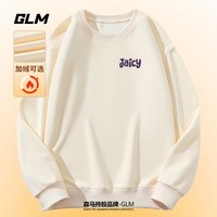 GLM 2026新款春秋男士卫衣圆领衣服重磅秋冬款男装青少年潮牌男生外套
