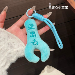 烧烤叉毛绒挂件创意馆藏叉出去可爱搞烧烤叉公仔广州南越王博物院