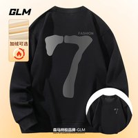 GLM 2026新款春秋男士卫衣圆领衣服重磅秋冬款男装青少年潮牌男生外套