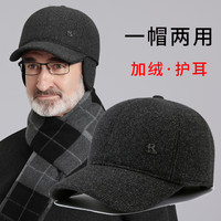 冰古 帽子男款冬季中老年人爸爸保暖棒球帽老人爷爷秋冬天护耳老头棉帽