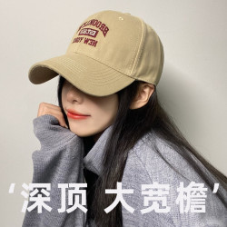 深顶鸭舌帽女秋加宽大帽檐棒球帽子显脸小大头围防晒男ins潮流韩