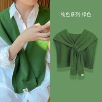 纯色针织小披肩女春秋外搭坎肩韩版百搭毛线女网红搭肩懒人交叉