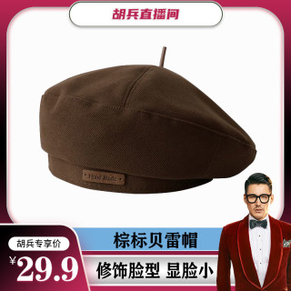秋冬新品贝雷帽时尚英伦风气质画家帽子复古百搭显脸小蓓蕾帽男女