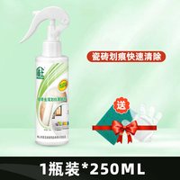 盾王 瓷砖金属划痕清洁剂