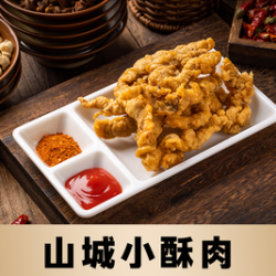 小吃三选一