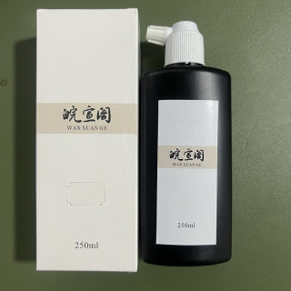 金墨传统、漆烟墨气味异味中浓墨汁墨色书法专用墨水发亮不发臭
