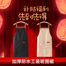 工装呢围裙高品质时尚防水挂脖防油服务员厨师做饭