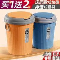 家用客厅卧室厨房卫生间带盖垃圾桶创意北欧可爱大号按压式办公室