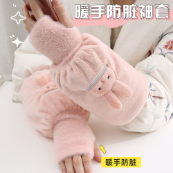 梓林阁 2024新款秋冬成人儿童袖套女款洋气学生保暖防脏手套袖套二合一体
