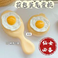 气囊梳卡通可爱折叠气囊梳子奶呼呼气垫镜梳学生便携按摩梳迷你