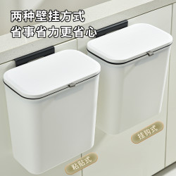 鑫伊贝 厨房垃圾桶挂式家用带盖橱柜门壁挂式厨余垃圾筒悬挂式卫生间厕所