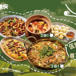 饭事无小事•双人餐