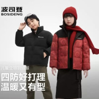 波司登 儿童抗菌绒四防羽绒服