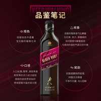 尊尼获加 黑牌Ruby黑宝石苏格兰威士忌 750ml