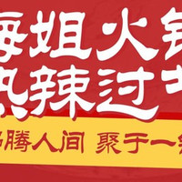 100元代金券|限3张