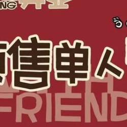 无限自助烤肉｜单人票（光谷K11店）