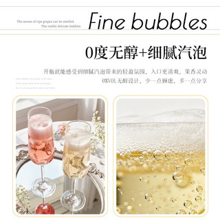 露颂 西班牙原瓶 无醇起泡酒 750ml