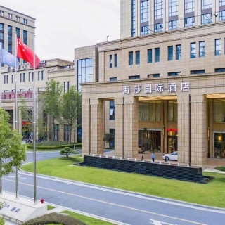 移动端：海宁海莎国际酒店1晚