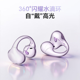 荣耀 3i 耳夹式蓝牙耳机 幻夜黑