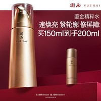 羽西 虫草焕颜调理液 150g