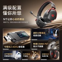 iKF V11 Pro2.0 四模无线连接 樱花粉 头戴式耳机