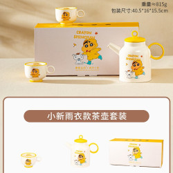 摩登主妇 陶瓷泡茶壶乔迁新居礼物家用水杯茶具套装