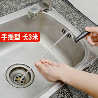 米木 下水道堵塞疏通器通下水道堵塞马桶疏通器通厕所管道疏通器3米