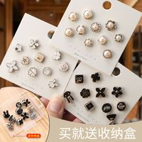 三爱 防走光扣免缝纽扣女衬衫免钉扣隐形暗扣固定按扣珍珠胸针装饰扣子