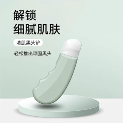 家用黑头铲手动刮黑头粉刺神器深度清理工具鼻部贴便携美容铲皮刀
