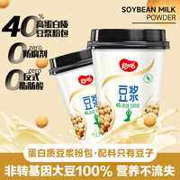 约吧 纯黄豆豆浆粉冲泡方便学生早餐老人速溶冲饮便携装