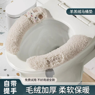 优勤 马桶坐垫加厚可爱家用马桶圈粘贴式厕所卫生间四季通用马桶垫