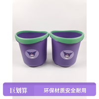 两个装可爱紫色带压圈库洛米塑料客厅垃圾桶宿舍家用卧室厨房卡通