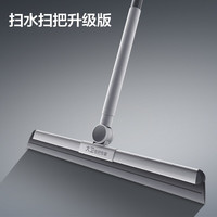 大卫 魔术扫把家用卫生间刮地板刮水器硅胶浴室地面扫把扫帚两用
