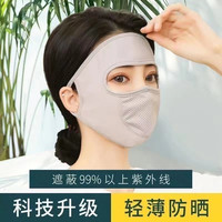 口罩夏季遮阳透气春夏立体防紫外线面纱轻薄防风护脸夏天纯色春秋