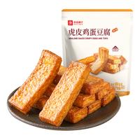 良品铺子 虎皮鸡蛋豆腐 鲍汁味 300g 休闲零食