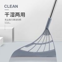 玖岸 魔术扫把卫生间刮地板刮水器厕所浴室笤帚家用扫水地刮板刮水两用