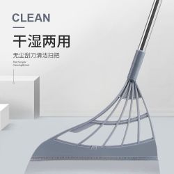 玖岸 魔术扫把卫生间刮地板刮水器厕所浴室笤帚家用扫水地刮板刮水两用