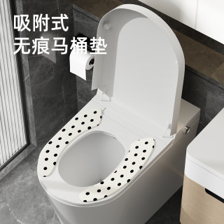 新疆包邮马桶垫卫生间家用加厚粘贴式坐便器四季通用坐垫