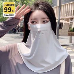 防晒面罩夏季全脸防紫外线一体护颈冰丝户外骑行开车遮阳面纱护脖